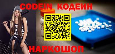 амфетамин Новозыбков