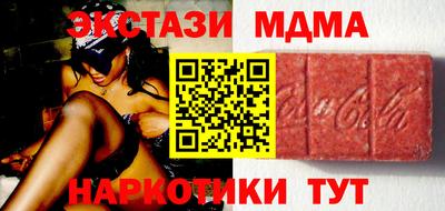 амфетамин Новозыбков