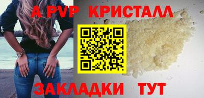 COCAINE Новодвинск