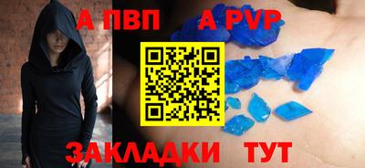 амфетамин Новозыбков