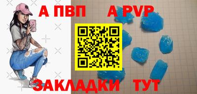 COCAINE Новодвинск