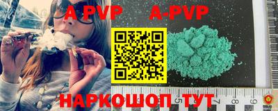 COCAINE Новодвинск