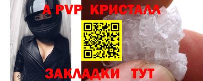 COCAINE Новодвинск
