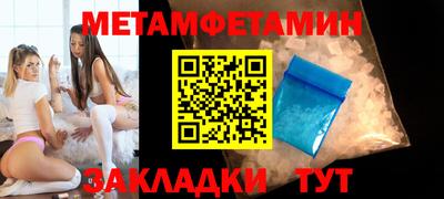 амфетамин Новозыбков