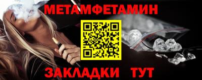 амфетамин Новозыбков