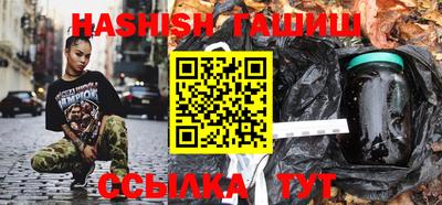 амфетамин Новозыбков