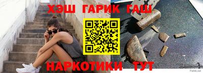 амфетамин Новозыбков