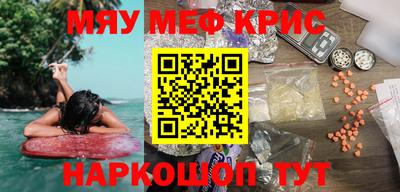 амфетамин Новозыбков