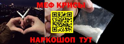 экстази Новокубанск