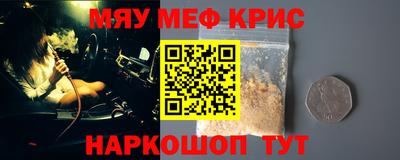 экстази Новокубанск