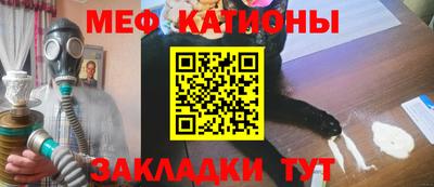COCAINE Новодвинск