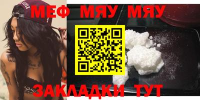 амфетамин Новозыбков