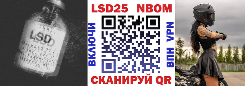 ЛСД экстази кислота Реутов