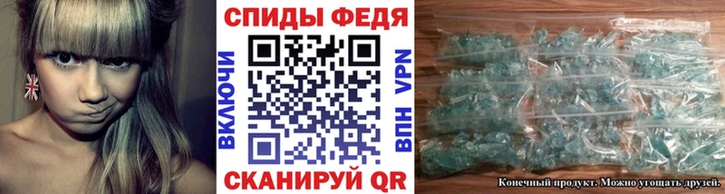 МЕТАМФЕТАМИН винт  Реутов 