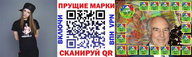 блэк спрут ссылка где купить наркоту Реутов Марки 25I-NBOMe 1,8мг