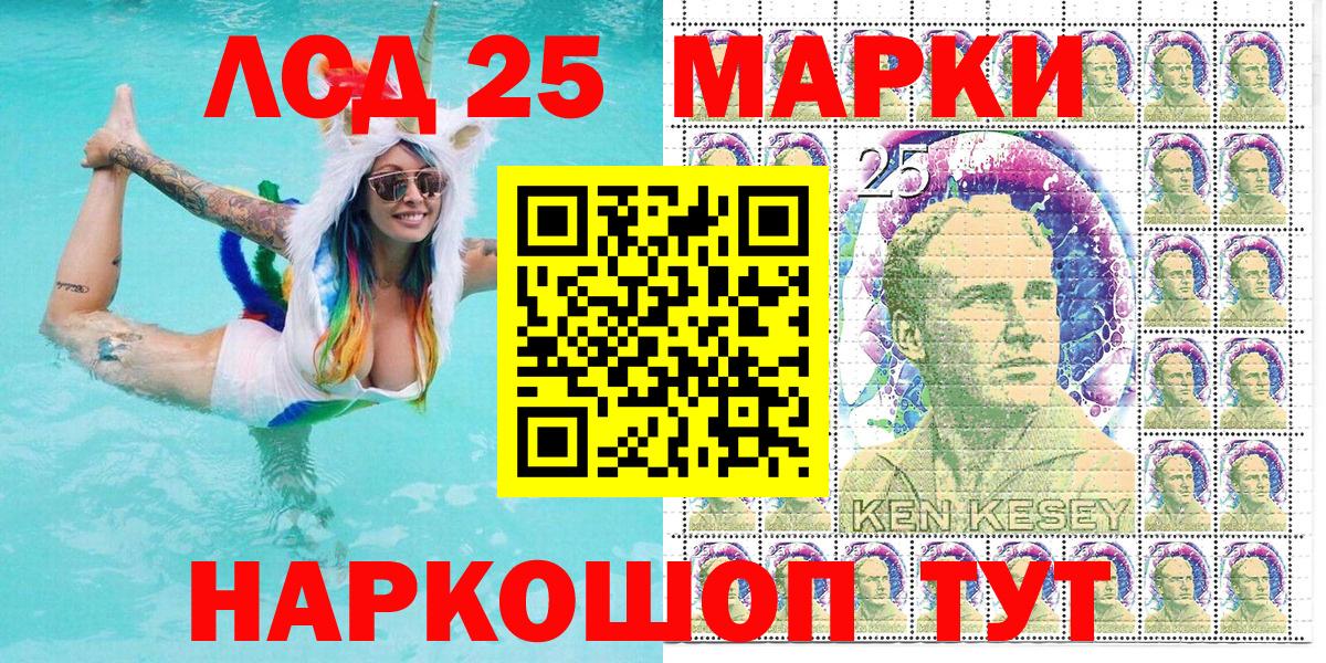 даркнет сайт  Марки N-bome 1,8мг  Марки N-bome  Вход с VPN  Реутов 