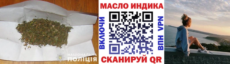 ТГК жижа  продажа наркотиков  Реутов 