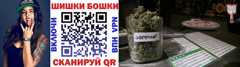 Шишки марихуана план  Реутов 