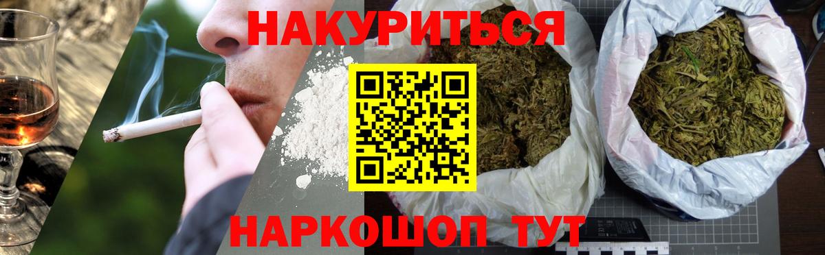 Бошки марихуана марихуана  Вход с VPN  Бошки марихуана AK-47  Каннабис марихуана  Реутов 